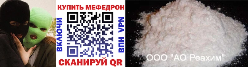 Где купить Лысково omg рабочий сайт МАРИХУАНА МЕТАМФЕТАМИН Амфетамин ГАШИШ Меф мяу мяу СОЛЬ