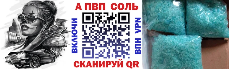 A PVP СК КРИС  Лысково 