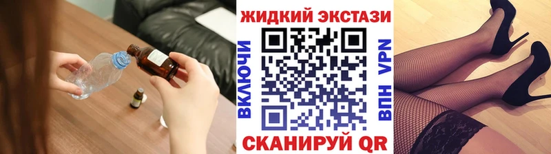 Бутират Butirat  где можно купить наркотик  Лысково 