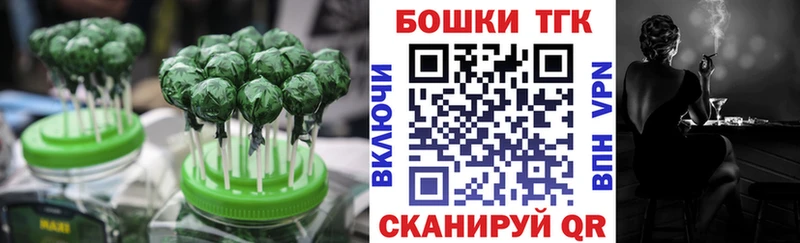 Печенье с ТГК марихуана  Лысково 