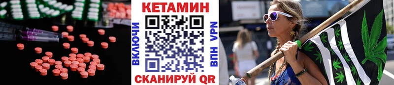 цены   Лысково  Кетамин ketamine 