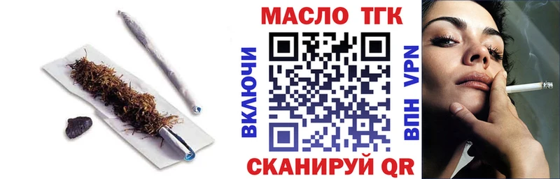 закладка Лысково Дистиллят ТГК жижа