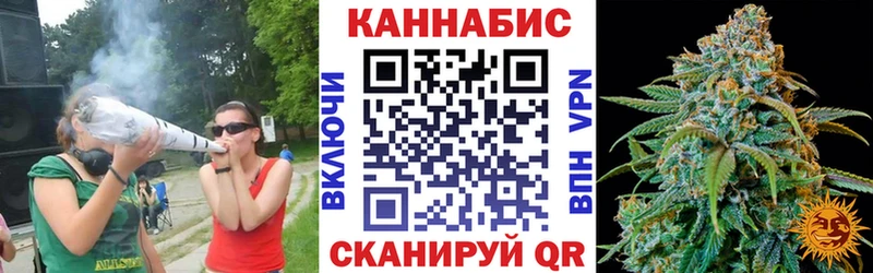 Бошки Шишки LSD WEED Лысково